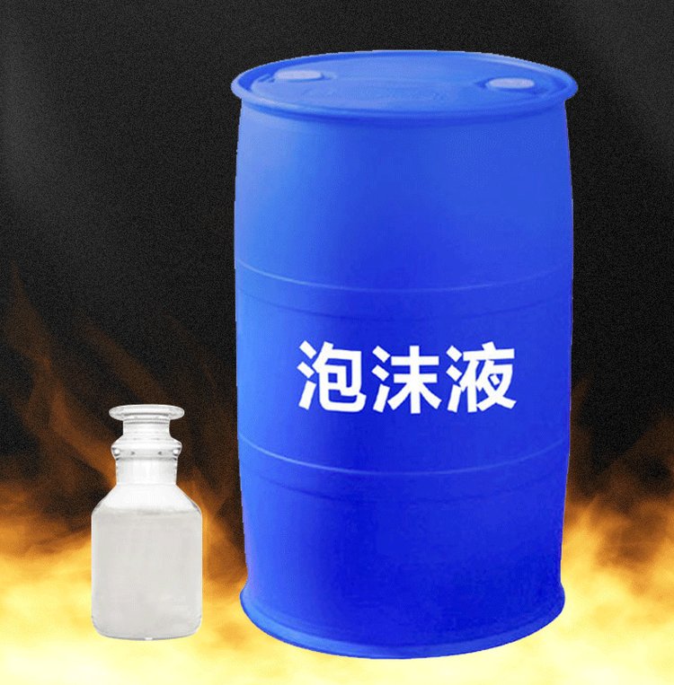 时源消防3%z中倍数泡沫药剂 合成泡沫灭火剂 环保型