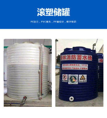 次钠罐选用指南 次氯酸钠溶液贮存罐材质要求与污水处理消毒药剂储存安全规范