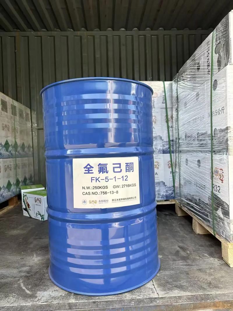 冰龙环保灭火专家 全氟己酮——为现代消防注入绿色科技力量