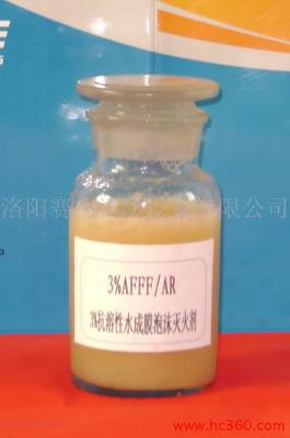 消防药剂、消防泡沫与灭火药剂 价格、厂家及产品图片全解析