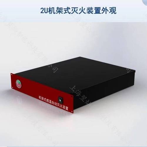 机架式灭火装置适用场景与选型要点 消防药剂选择指南