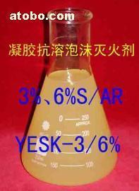 环保型抗溶性泡沫灭火剂全面解析 3%与6%S/AR选购指南及江苏兴化锁龙产品介绍