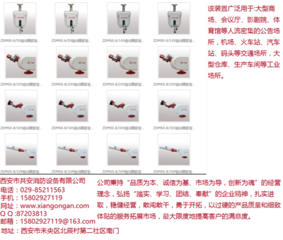 强盾消防合成泡沫灭火剂(S型号合成消防药剂)厂家直销——咸阳强盾高清细节图鉴